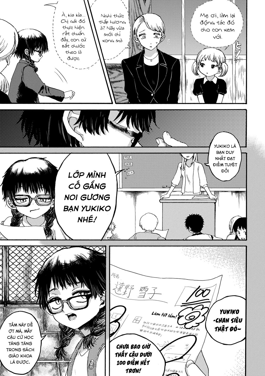 Tensai wa shisu 第3页
