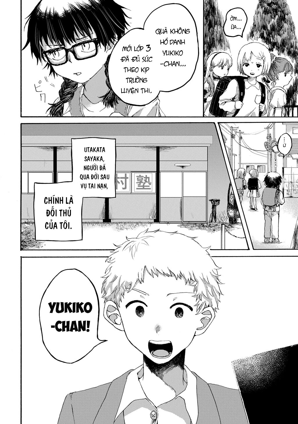 Tensai wa shisu 第4页