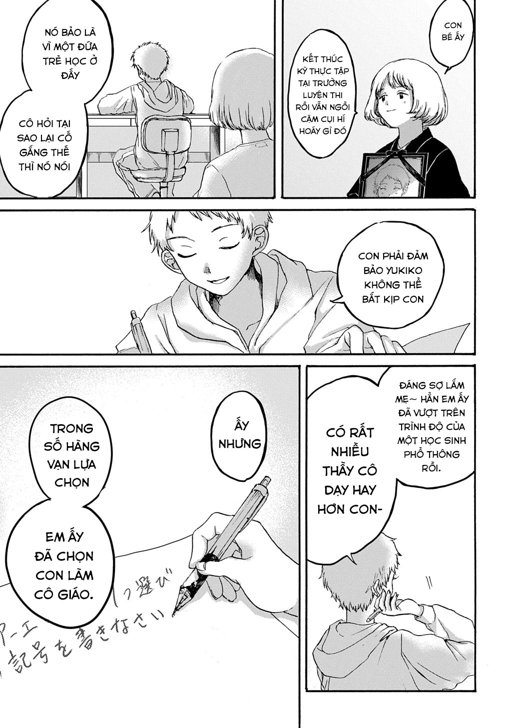 Tensai wa shisu Oneshot 第35页