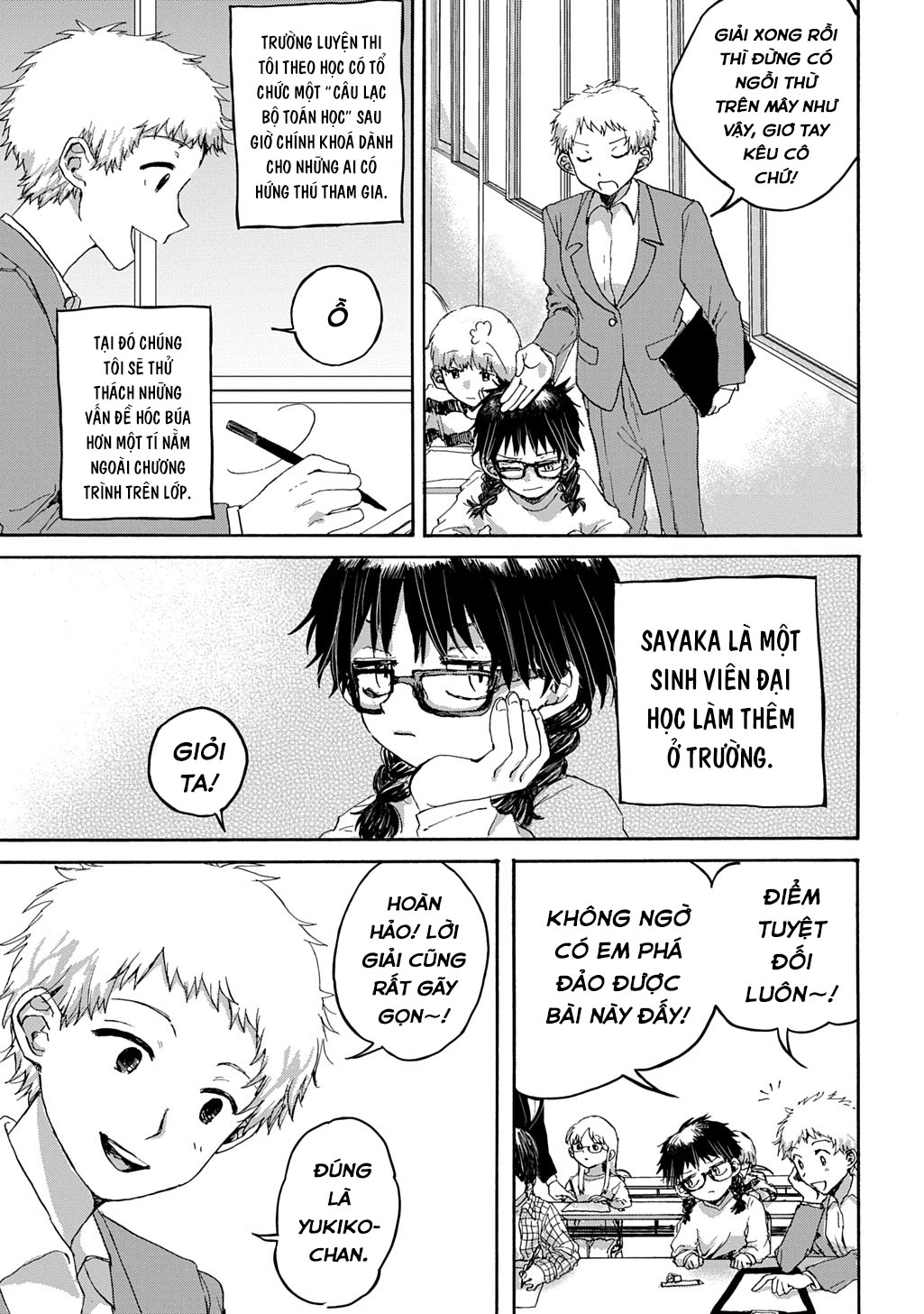 Tensai wa shisu 第5页