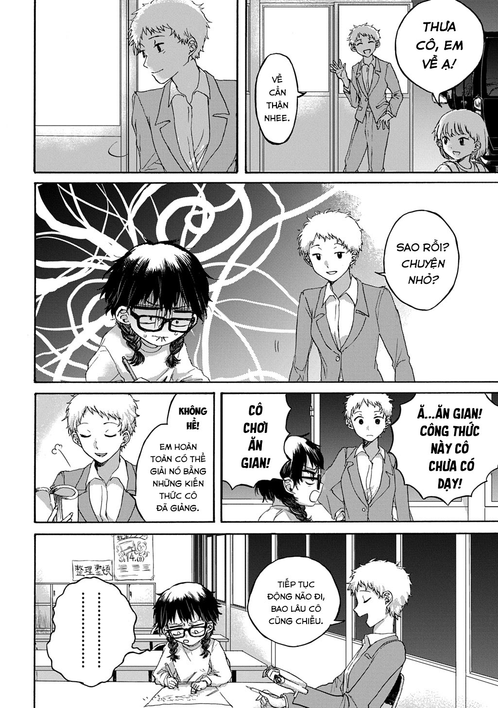 Tensai wa shisu 第8页
