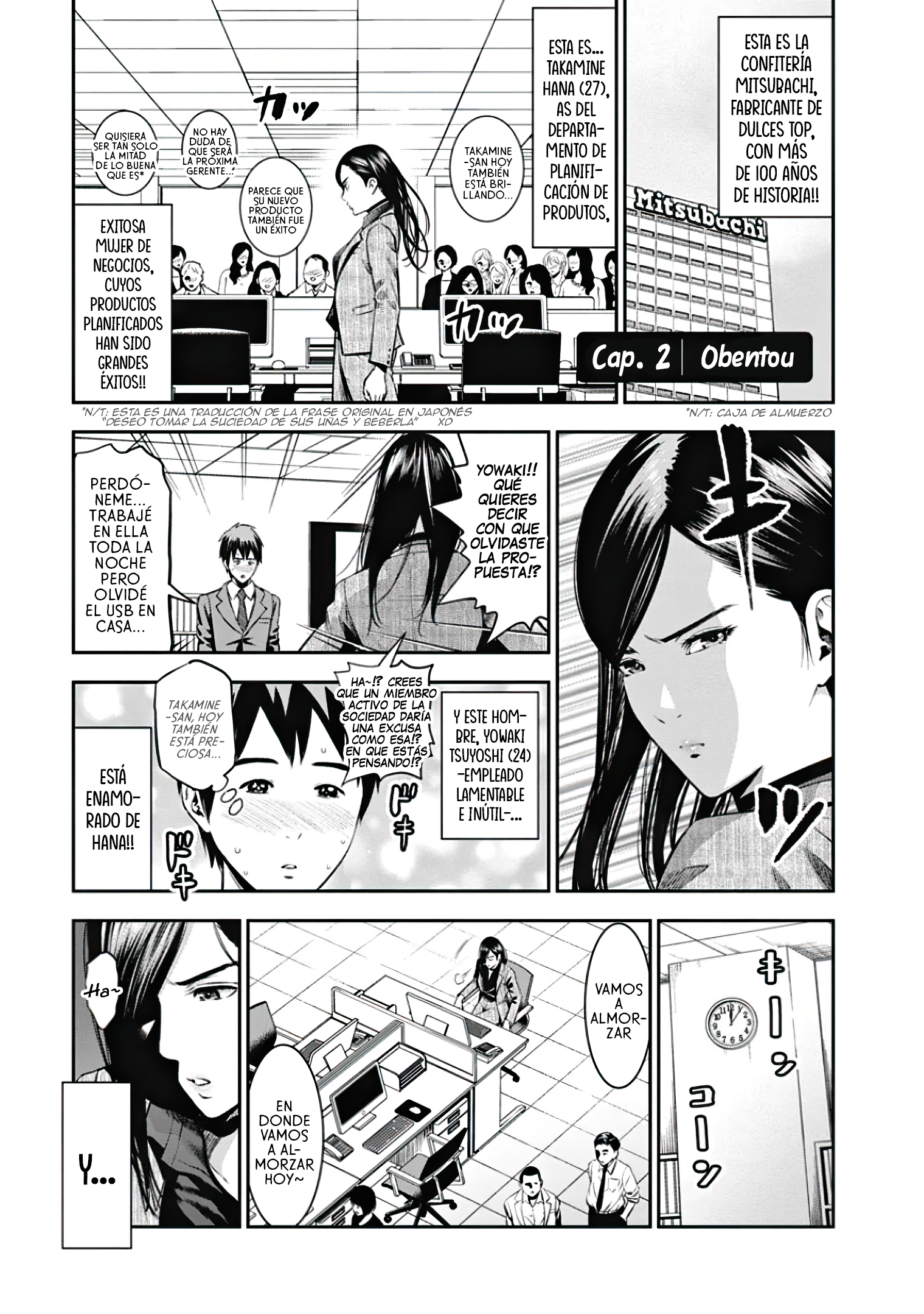 Takane no Hana-san Obentou 第2页