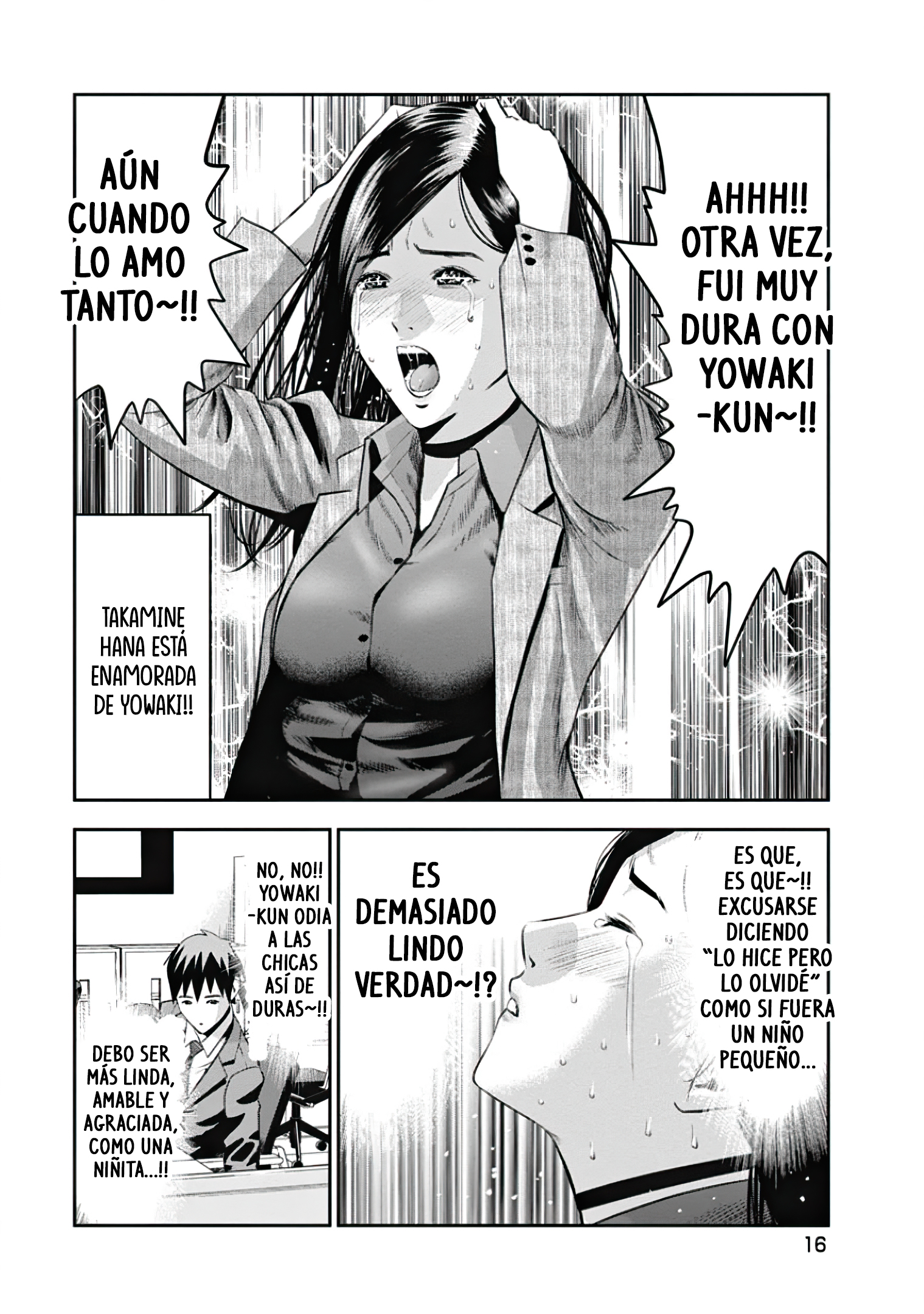 Takane no Hana-san Obentou 第3页
