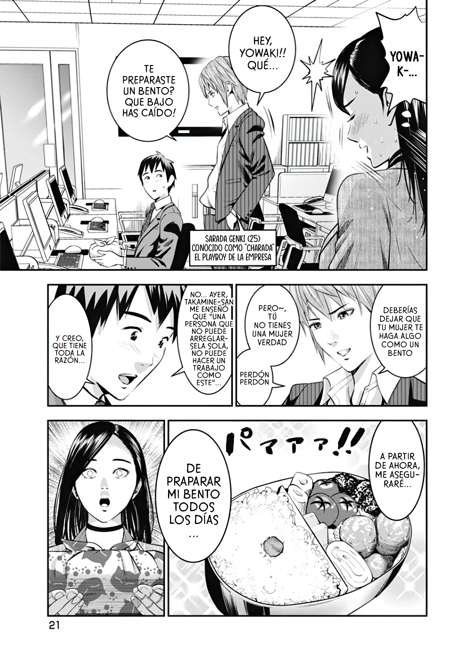 Takane no Hana-san Obentou 第8页
