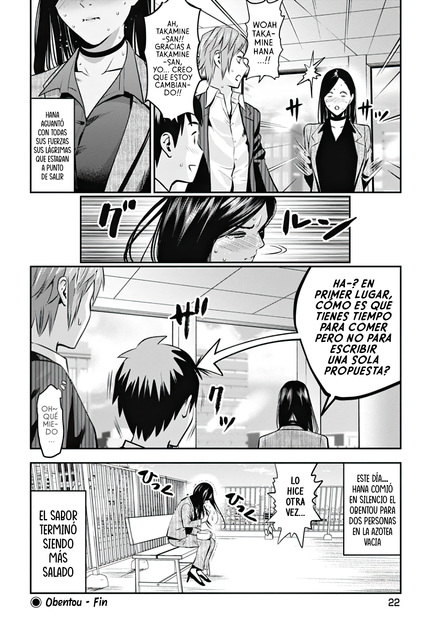 Takane no Hana-san Obentou 第9页