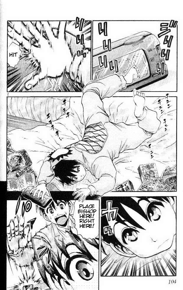 Yuki 365 Steps The Shogi Club Rules 第1页