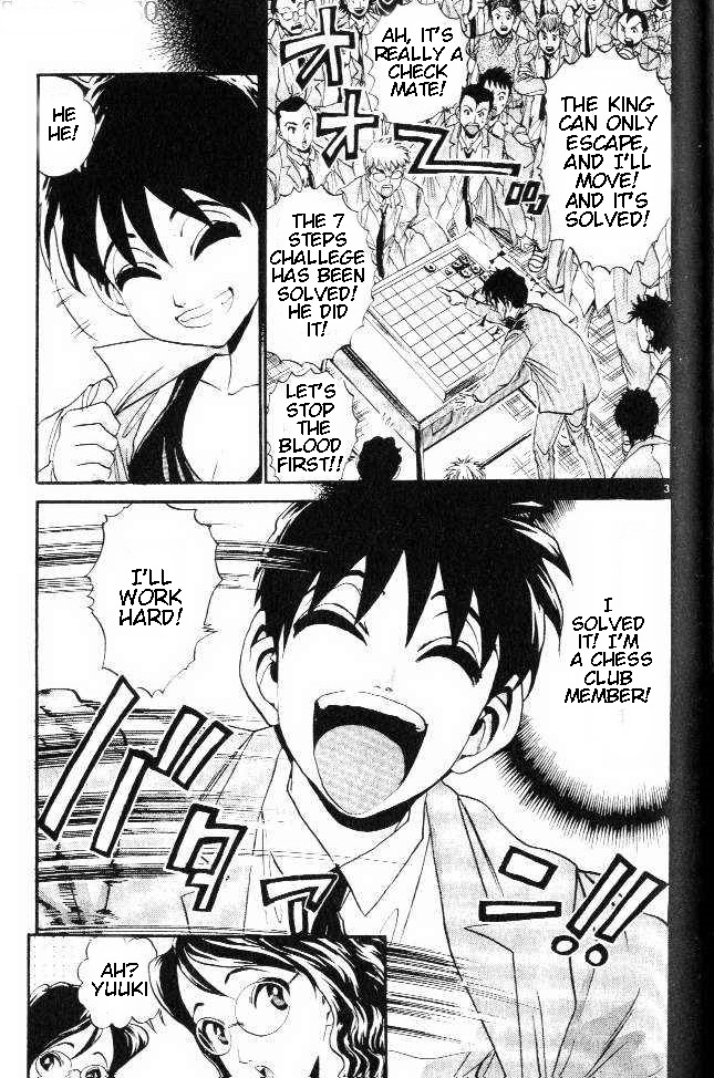 Yuki 365 Steps The Shogi Club Rules 第2页