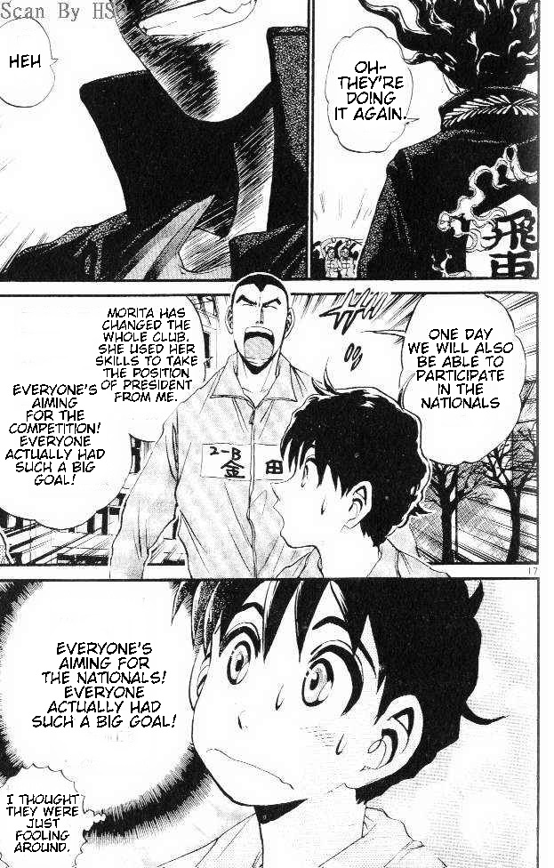 Yuki 365 Steps The Shogi Club Rules 第16页