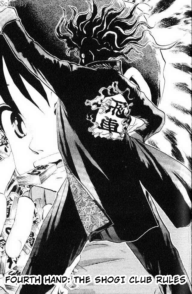 Yuki 365 Steps The Shogi Club Rules 第19页