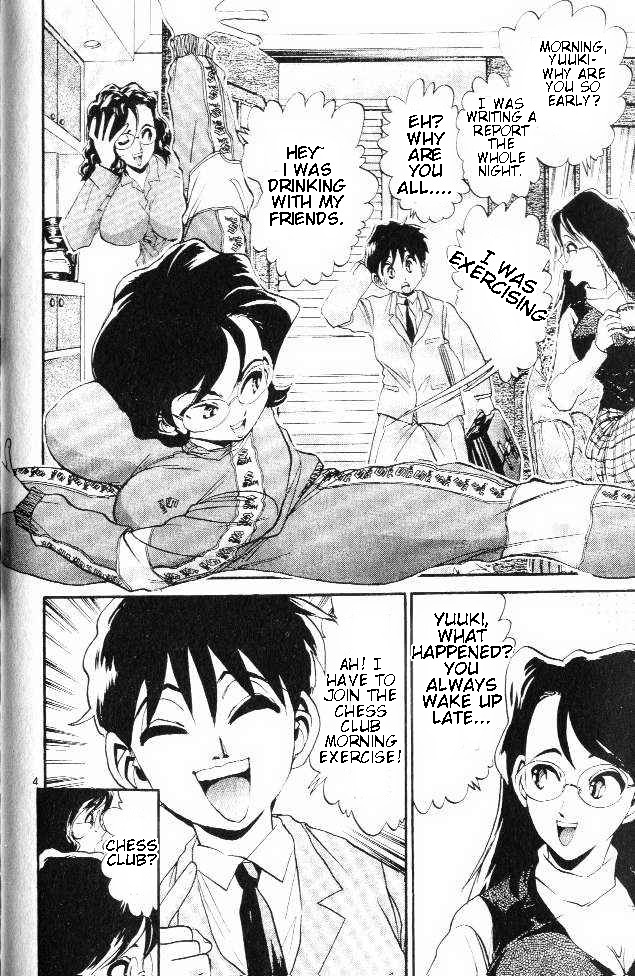 Yuki 365 Steps The Shogi Club Rules 第3页
