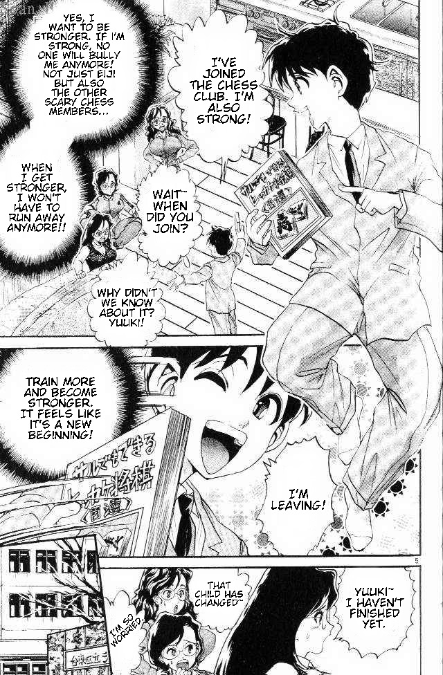 Yuki 365 Steps The Shogi Club Rules 第4页