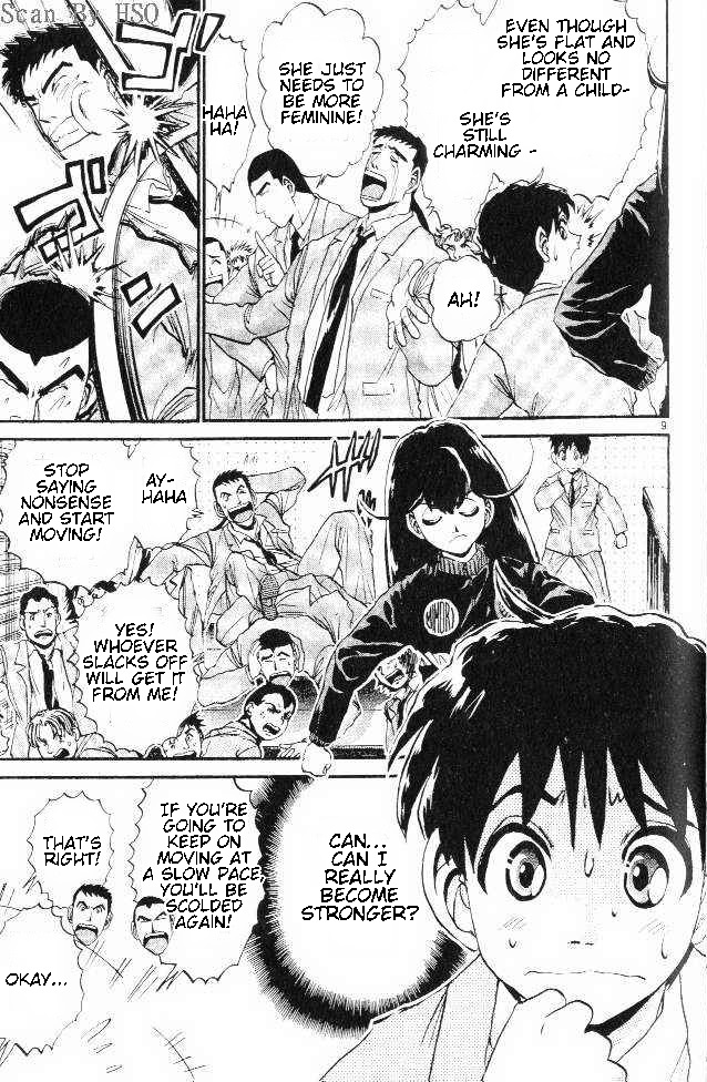 Yuki 365 Steps The Shogi Club Rules 第8页