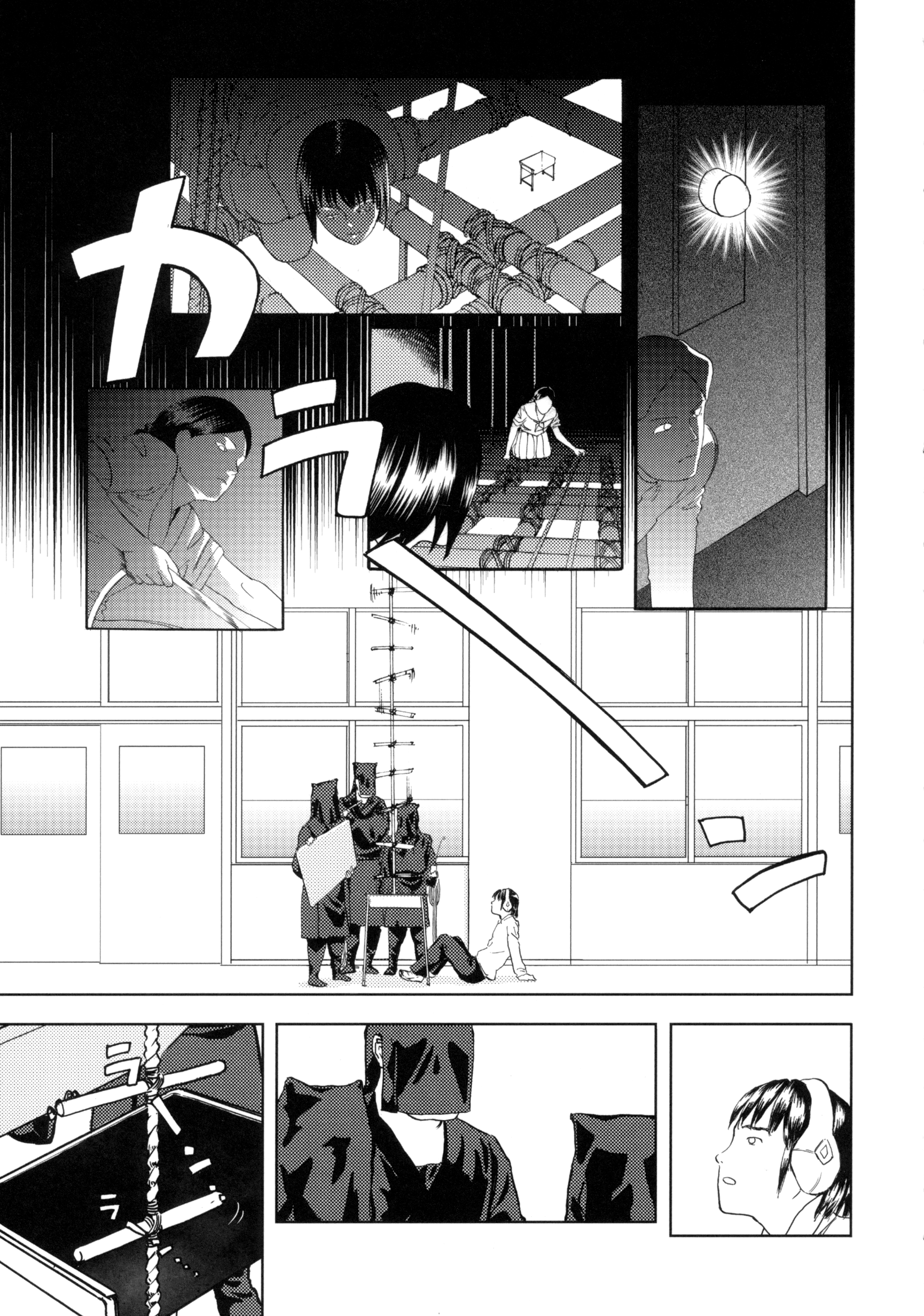The Underground Curtain 第7页