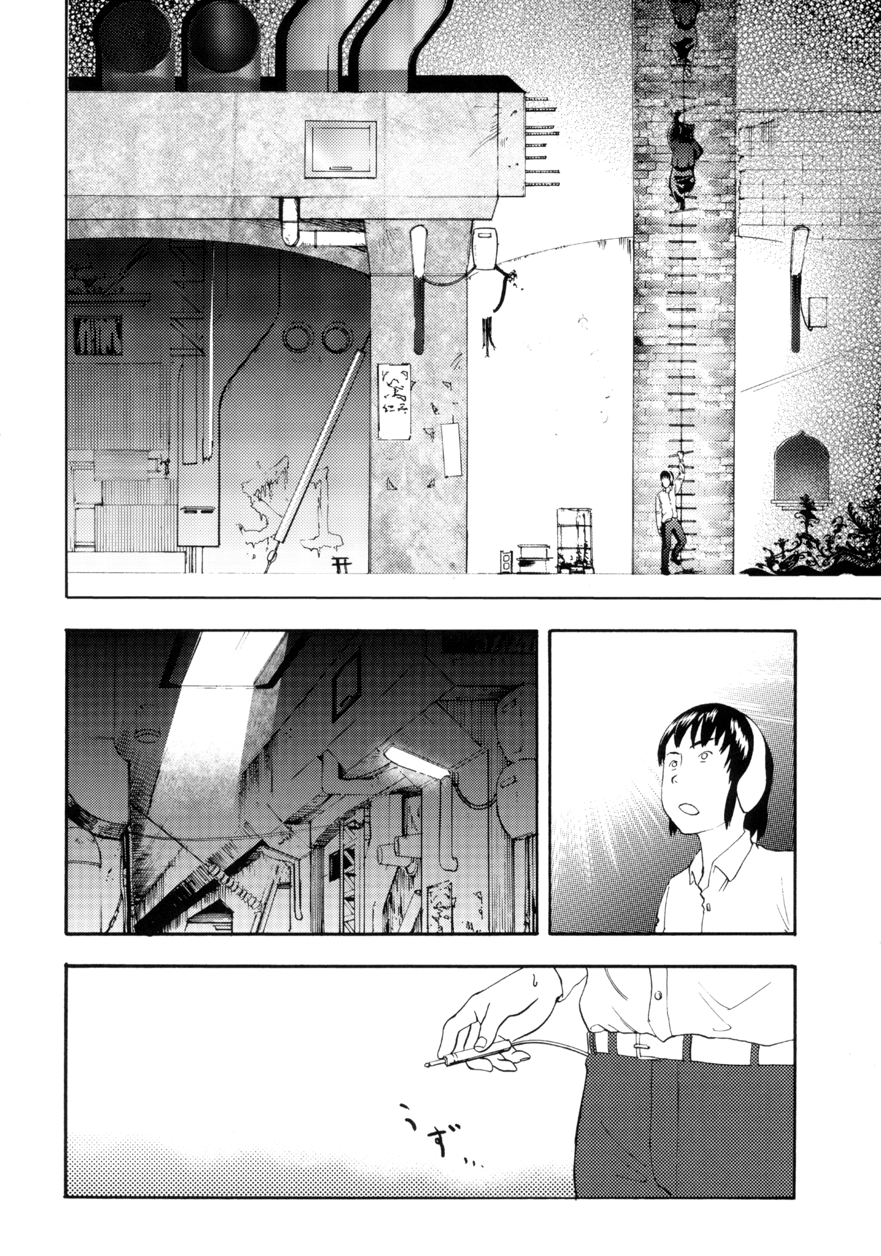 The Underground Curtain 第8页