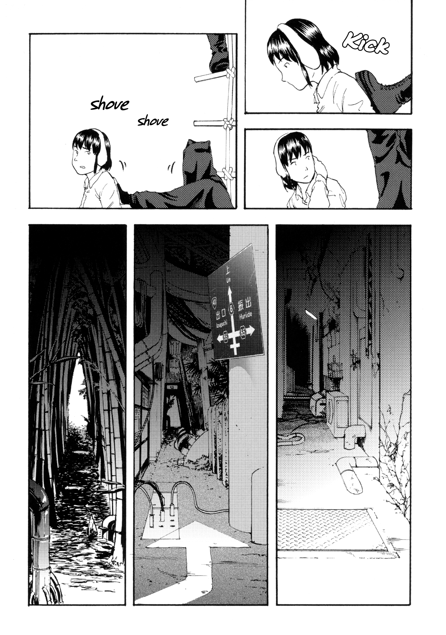 The Underground Curtain Oneshot 第9页