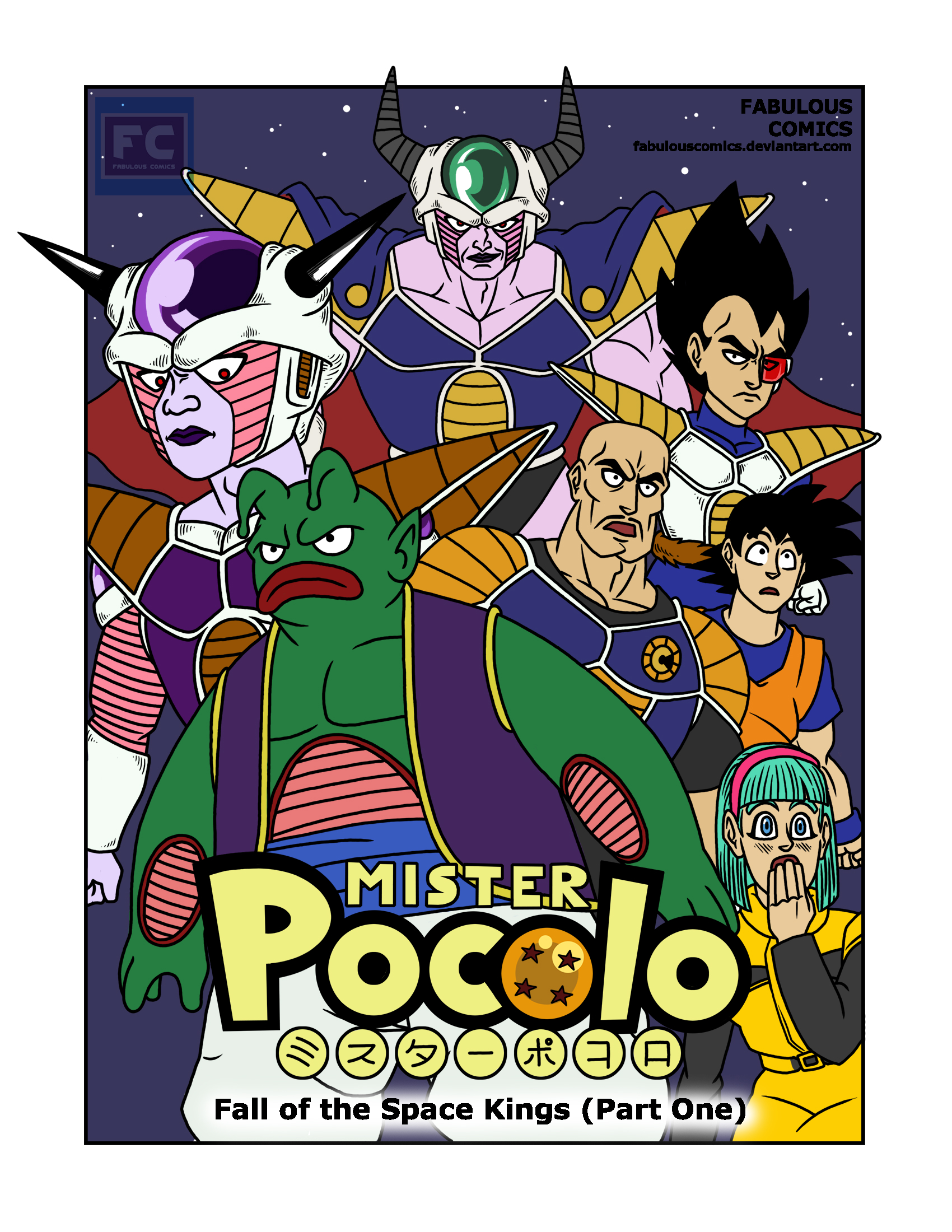 Dragon Ball Z - Mister Pocolo 第1页