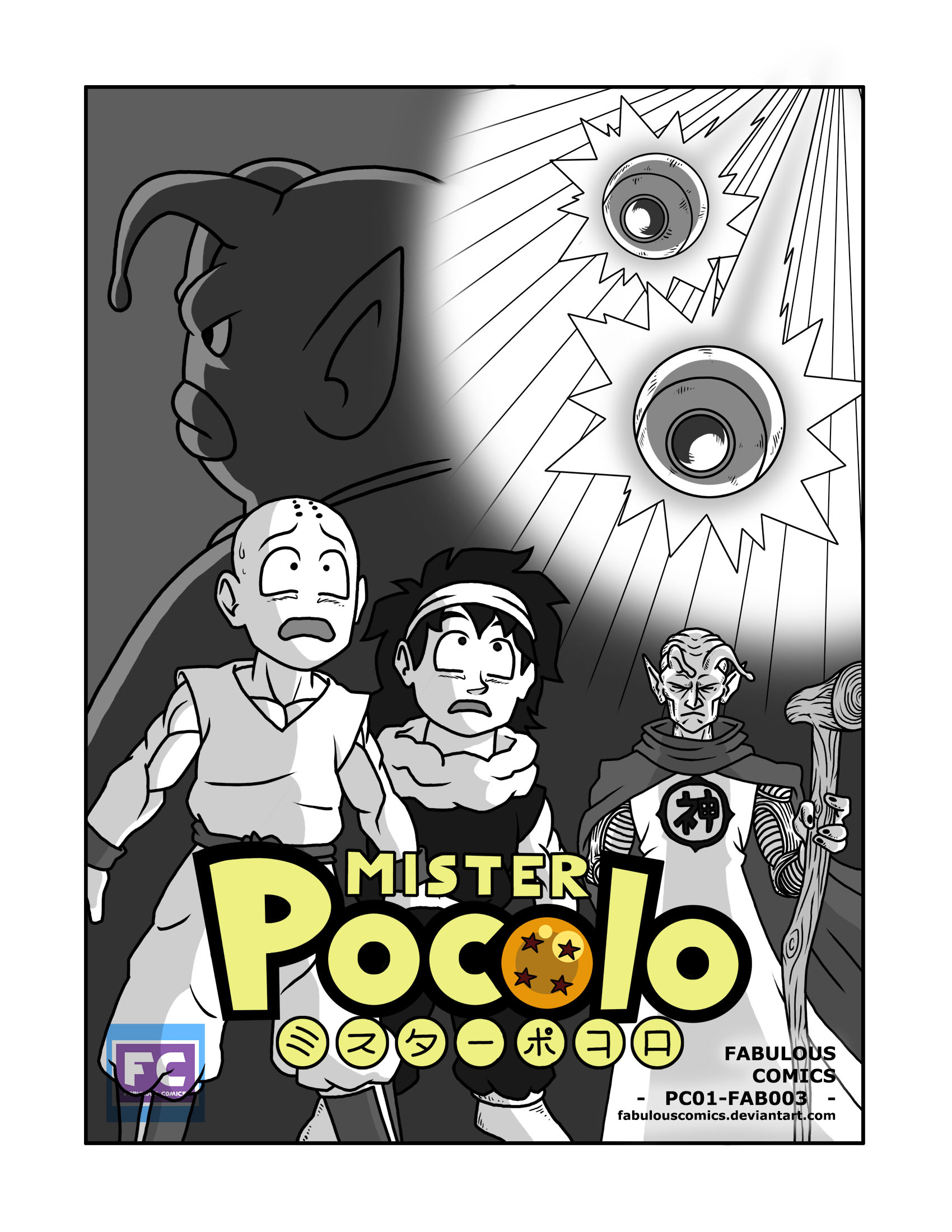 Dragon Ball Z - Mister Pocolo 第2页