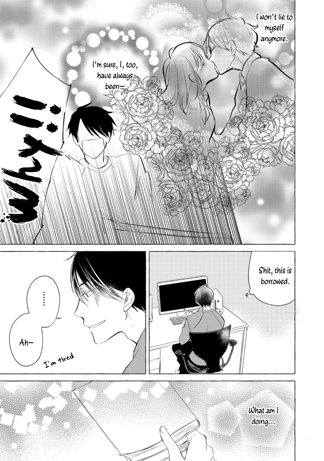Hidamari Starlight Vol. 1 Ch. 2 第12页