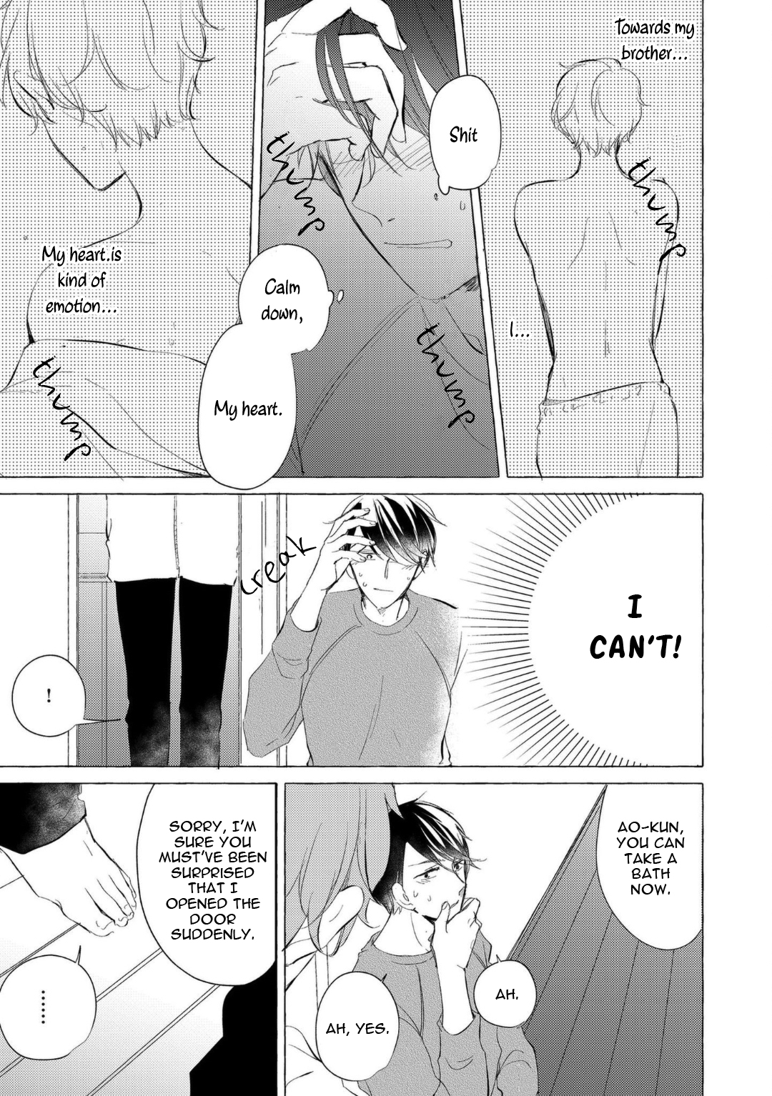 Hidamari Starlight Vol. 1 Ch. 2 第18页