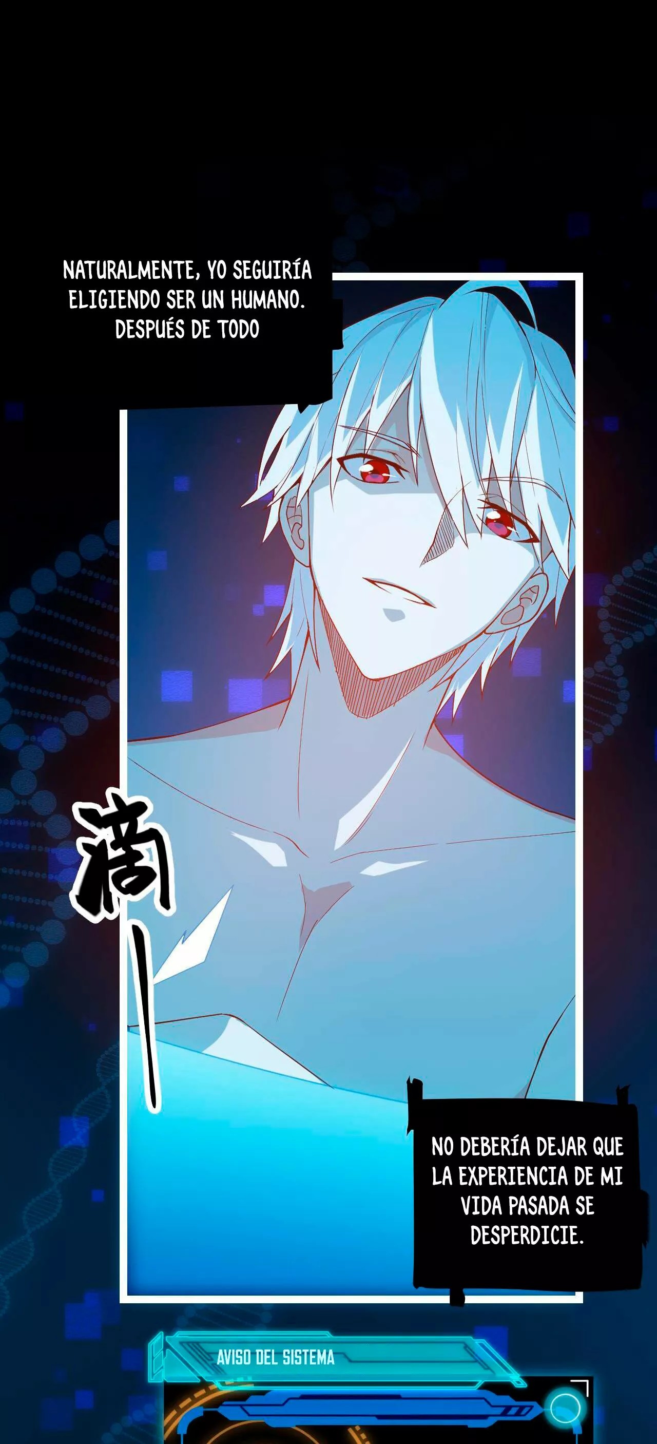 The Game That I Came From Ch. 2 第43页