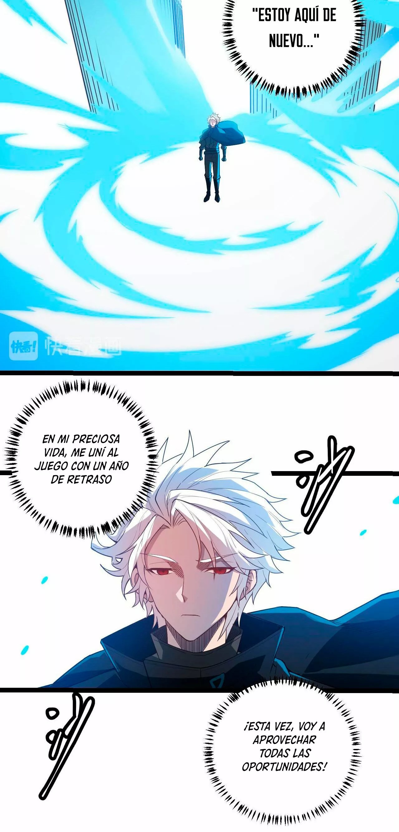 The Game That I Came From Ch. 2 第54页