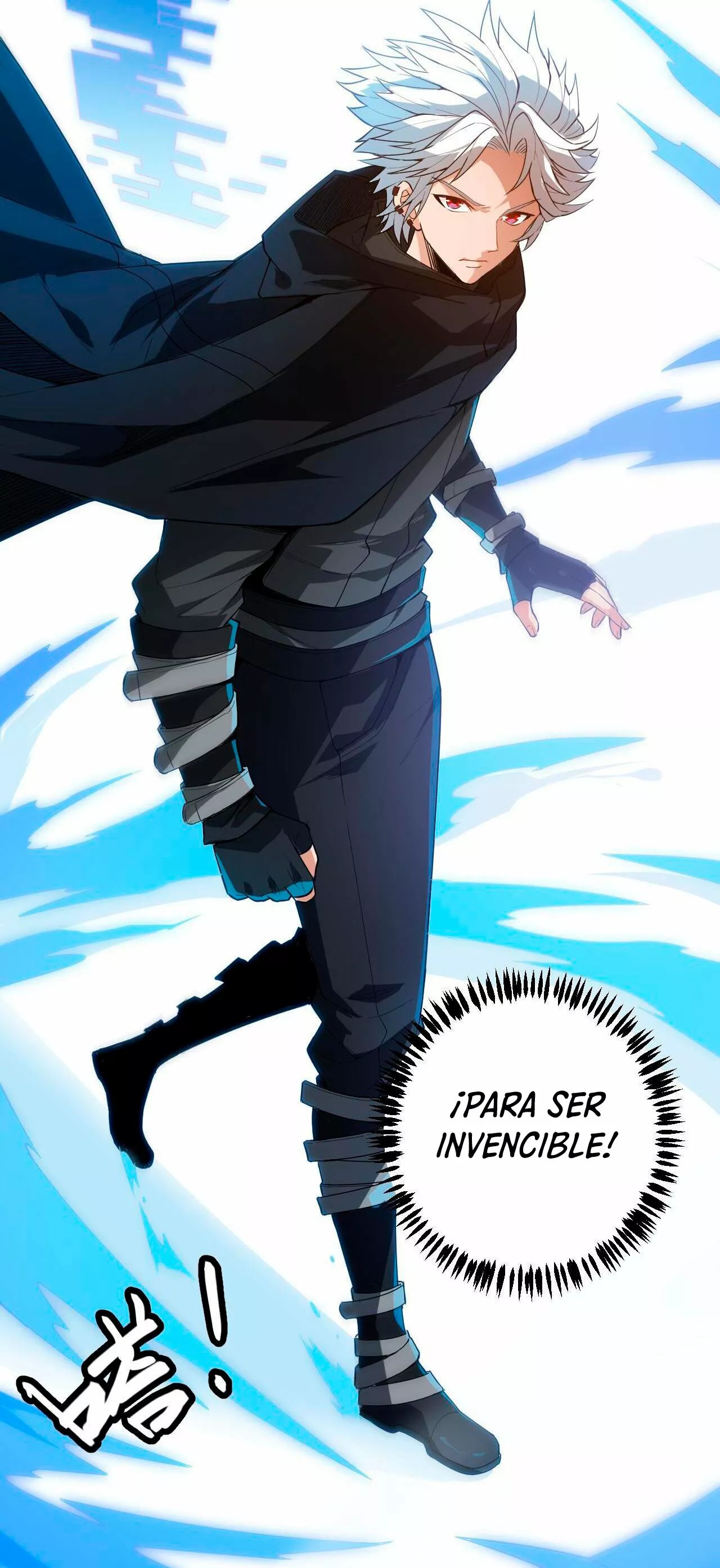 The Game That I Came From Ch. 2 第65页