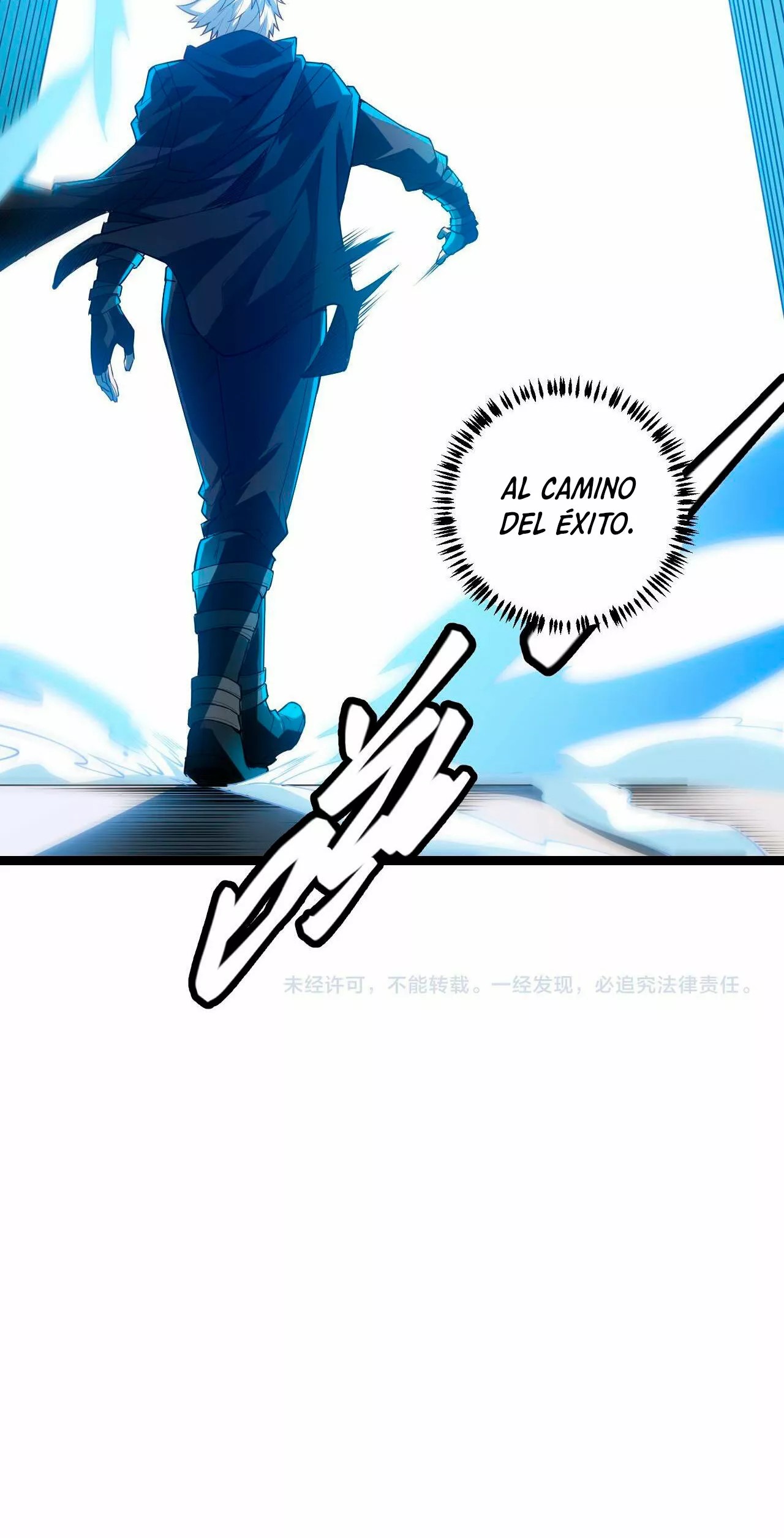 The Game That I Came From Ch. 2 第69页