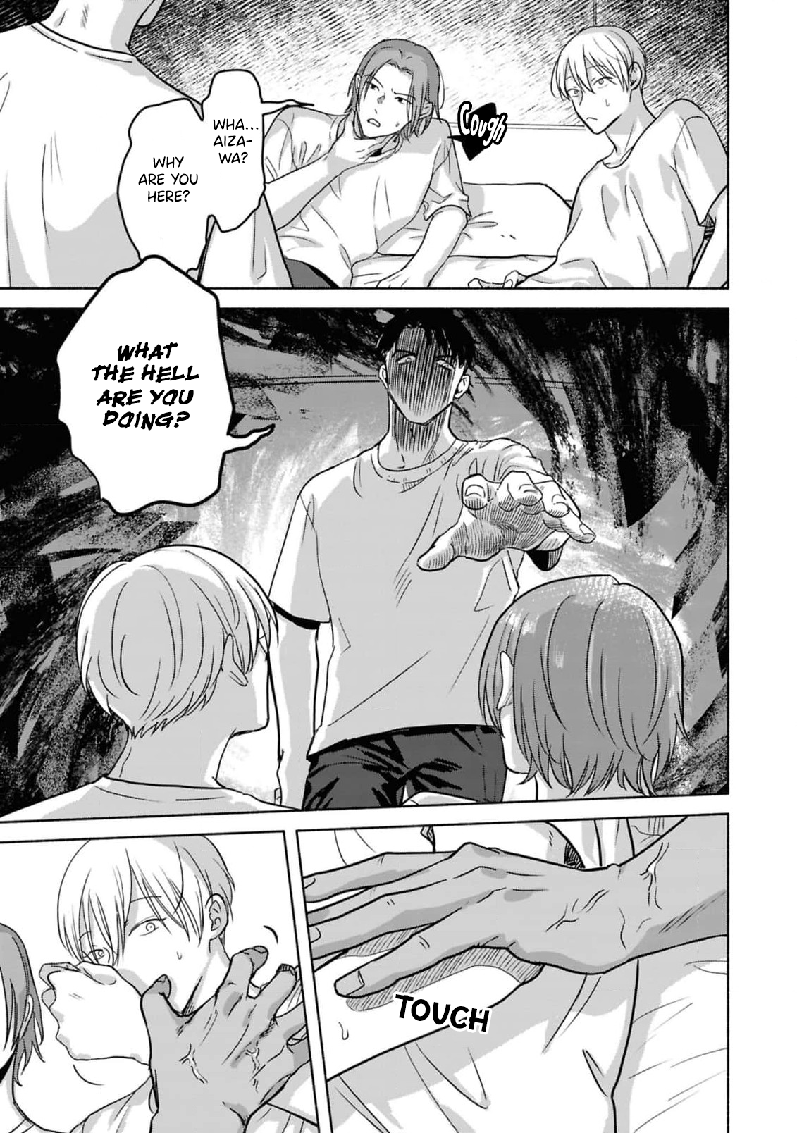 Uso wa Hitotsu mo Tsuitemasen Ch. 3 第12页