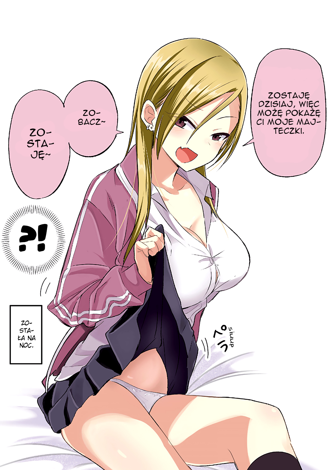 Please Go Home, Akutsu-san! (Oneshot) Oneshot 第3页