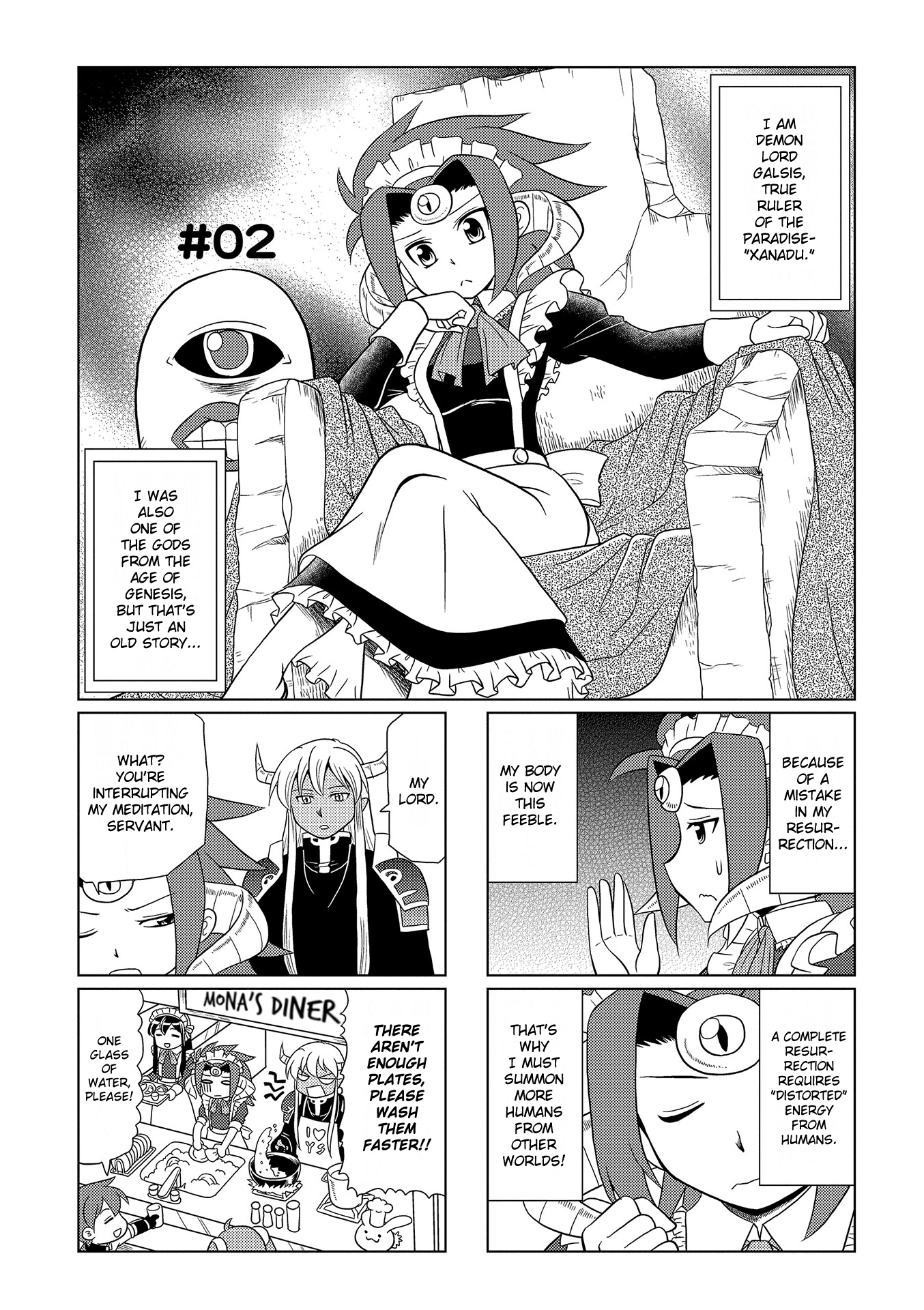 Motto Atsumare! Falcom Gakuen Vol. 1 Ch. 2 第2页