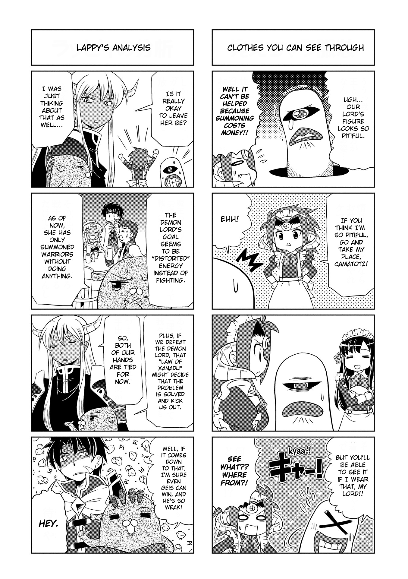 Motto Atsumare! Falcom Gakuen Vol. 1 Ch. 2 第3页