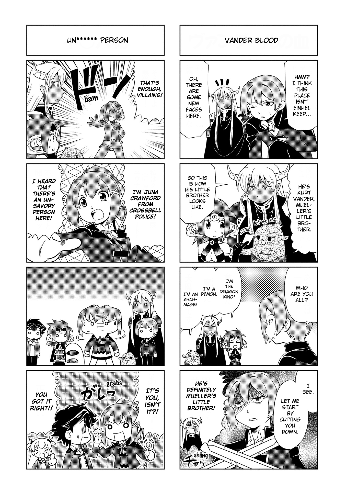 Motto Atsumare! Falcom Gakuen Vol. 1 Ch. 2 第5页