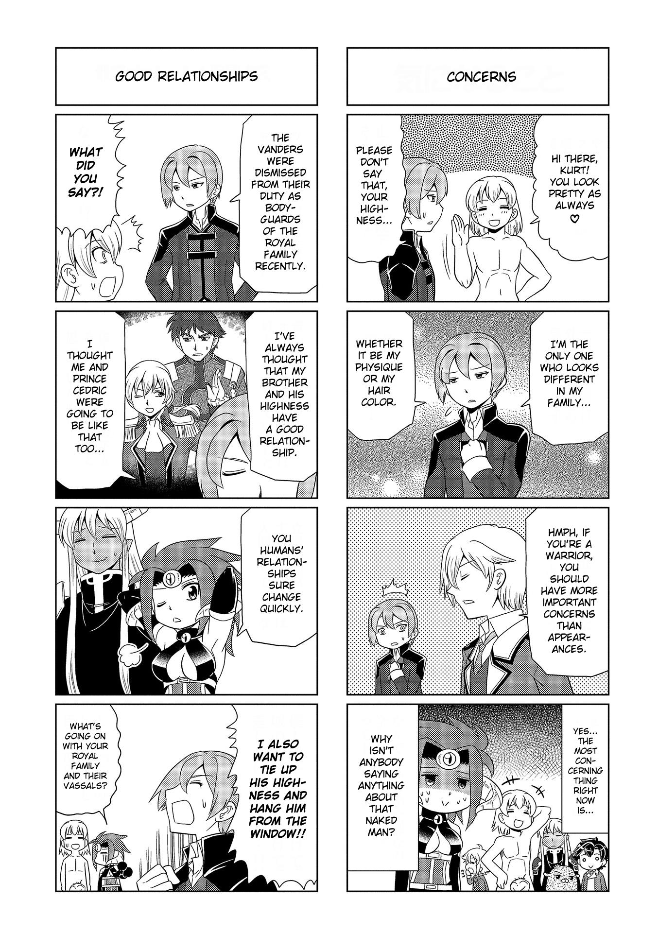 Motto Atsumare! Falcom Gakuen Vol. 1 Ch. 2 第8页