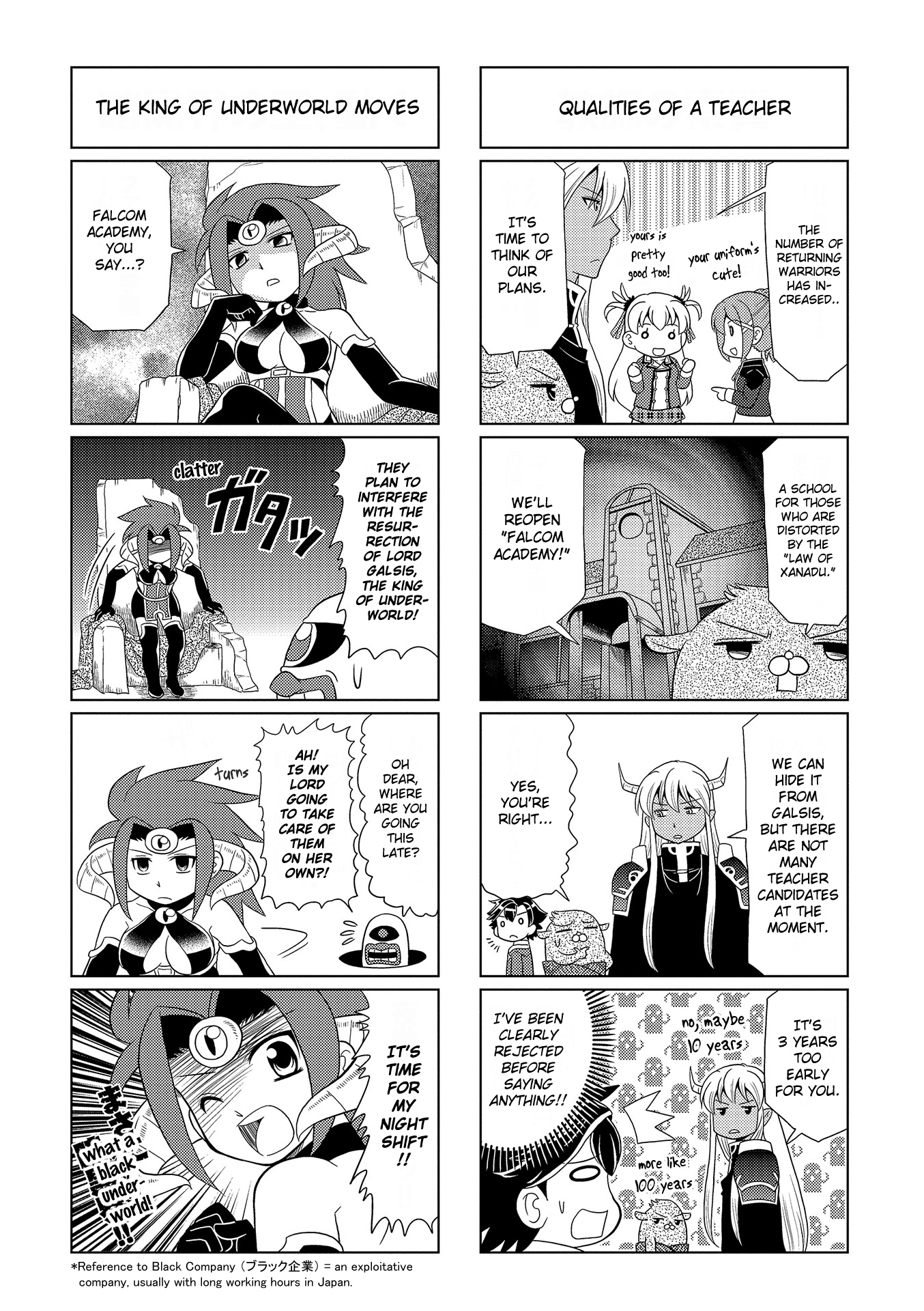 Motto Atsumare! Falcom Gakuen Vol. 1 Ch. 2 第9页