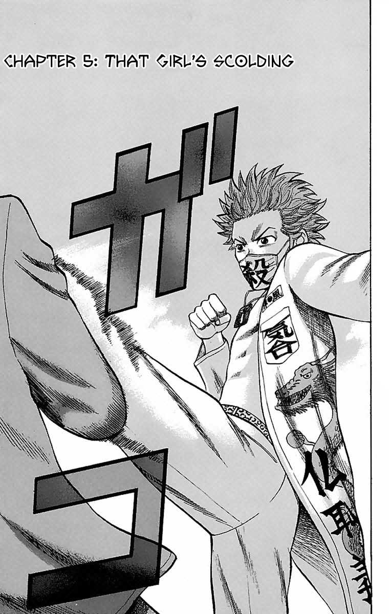 Nanba MG5 That Girl's Scolding 第1页