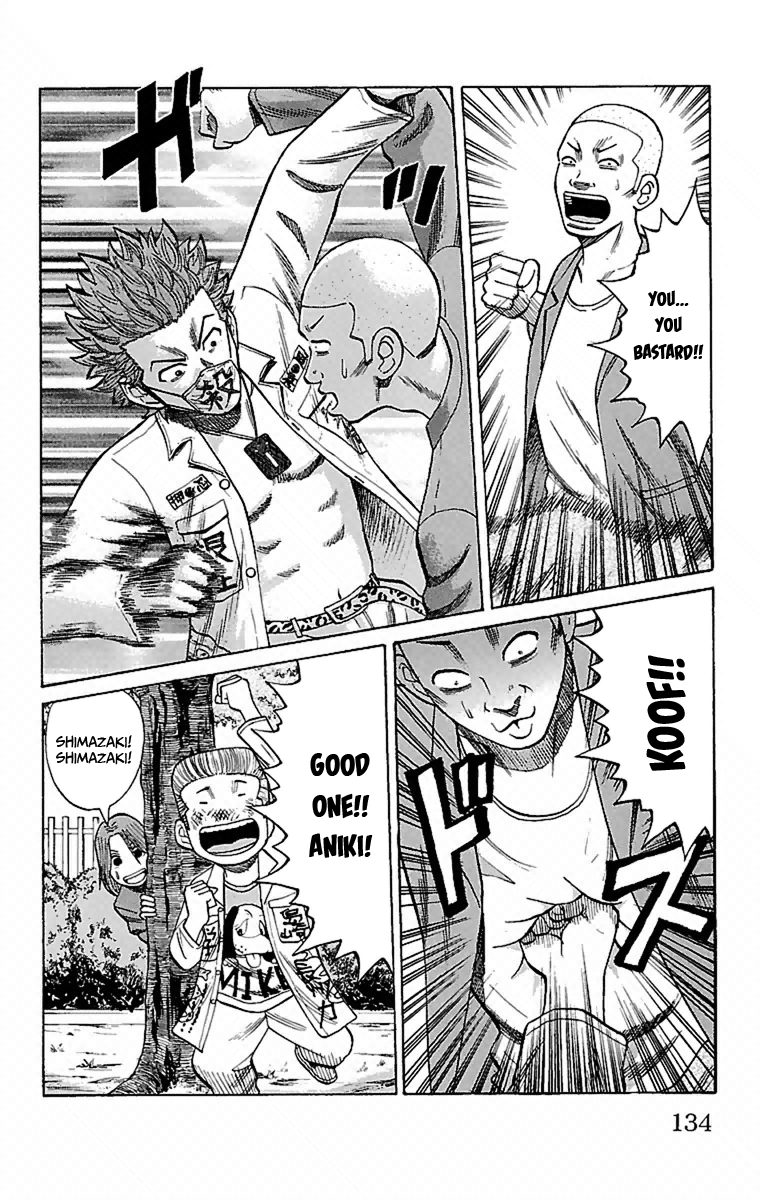 Nanba MG5 That Girl's Scolding 第2页