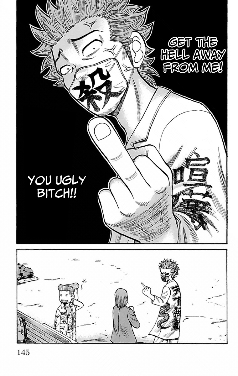 Nanba MG5 That Girl's Scolding 第13页