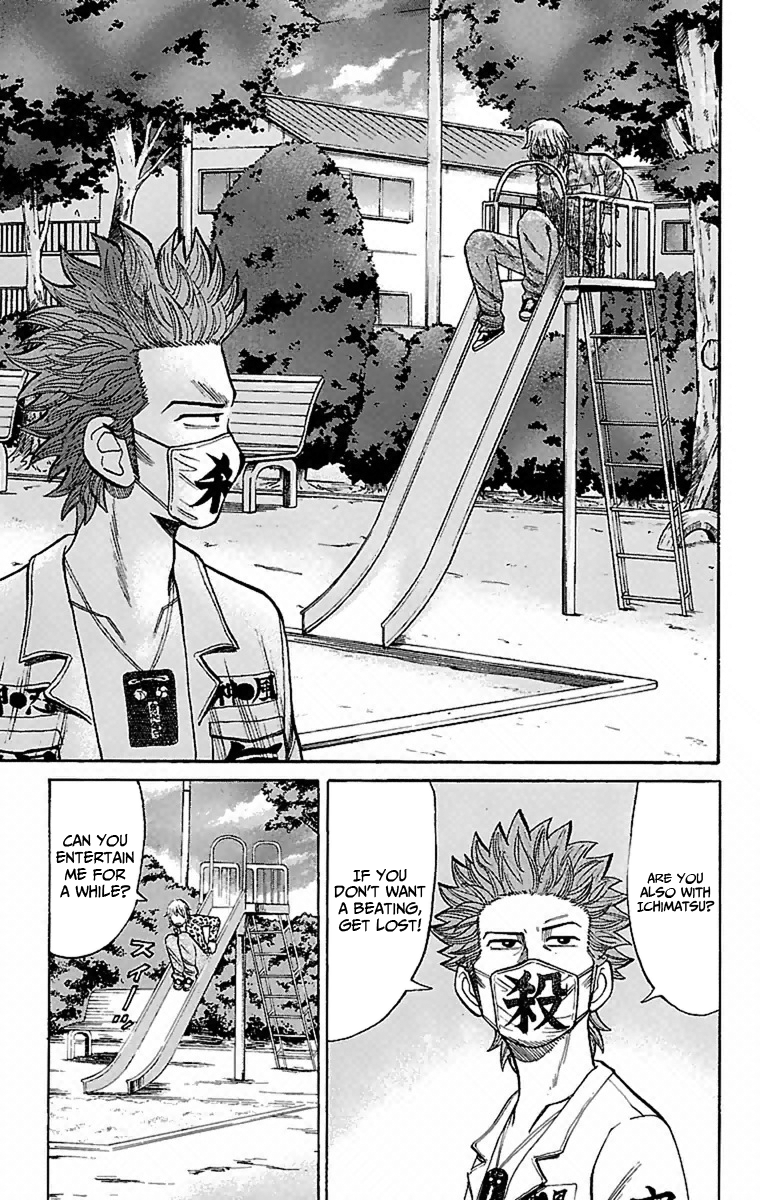 Nanba MG5 That Girl's Scolding 第17页