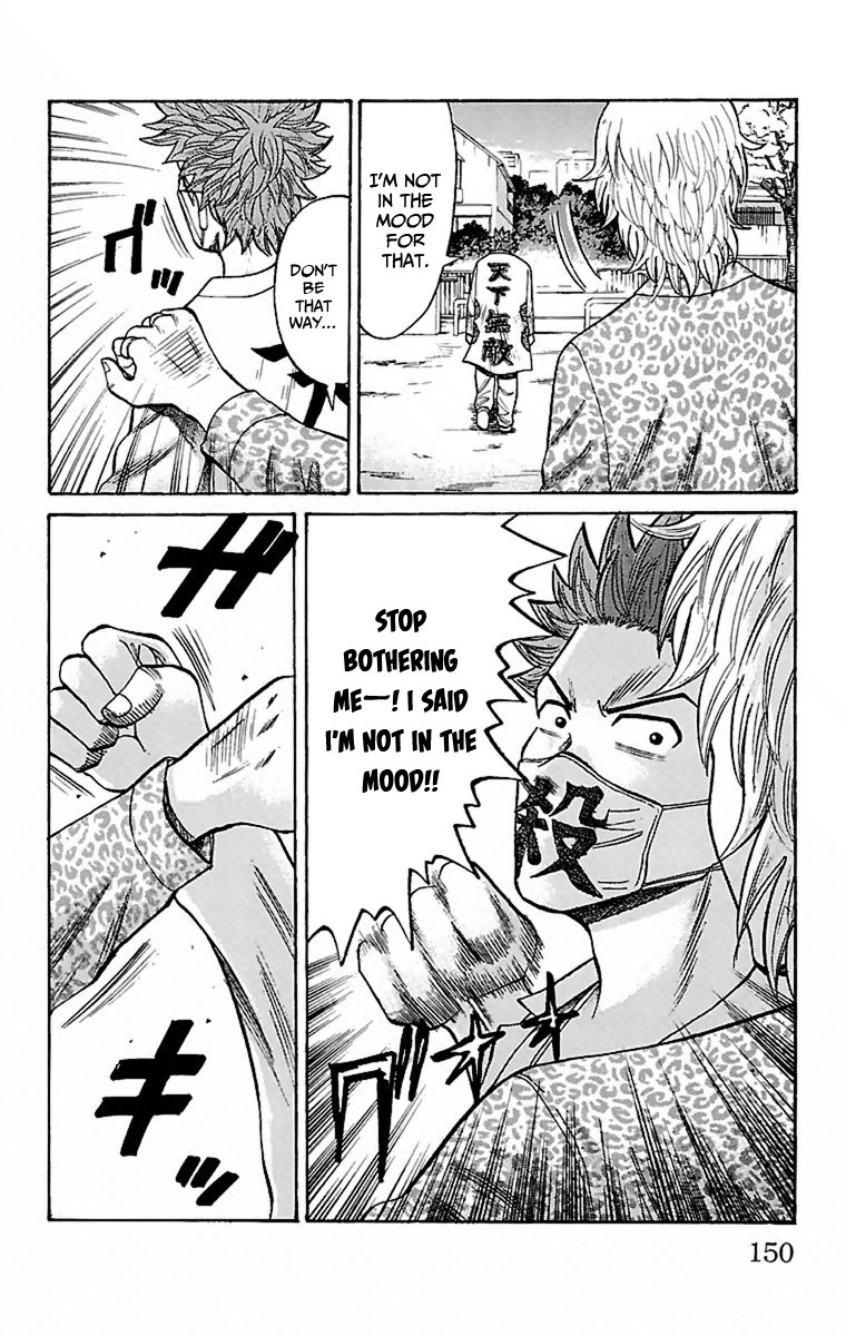 Nanba MG5 That Girl's Scolding 第18页