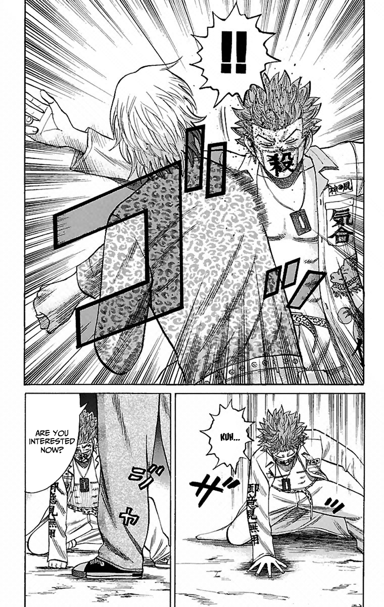 Nanba MG5 That Girl's Scolding 第19页