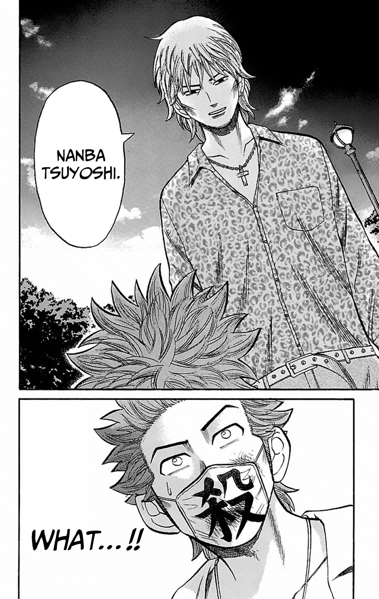 Nanba MG5 That Girl's Scolding 第20页