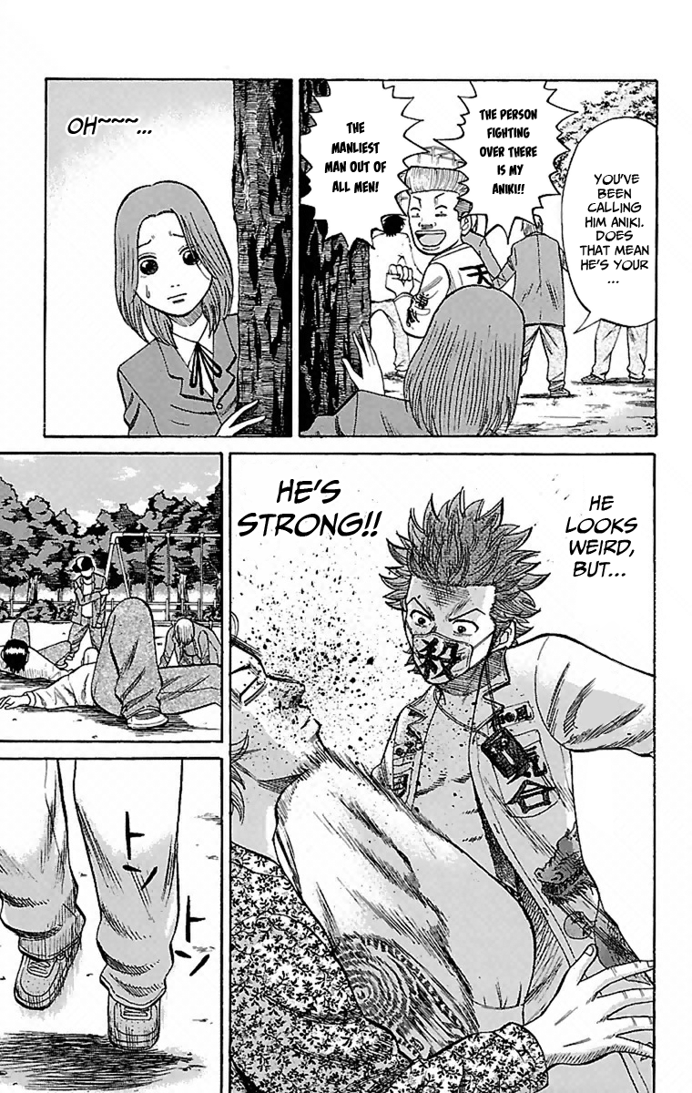 Nanba MG5 That Girl's Scolding 第3页
