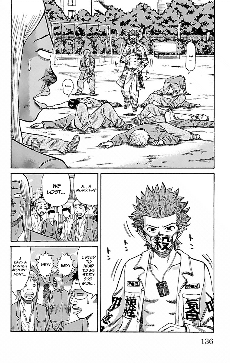 Nanba MG5 That Girl's Scolding 第4页