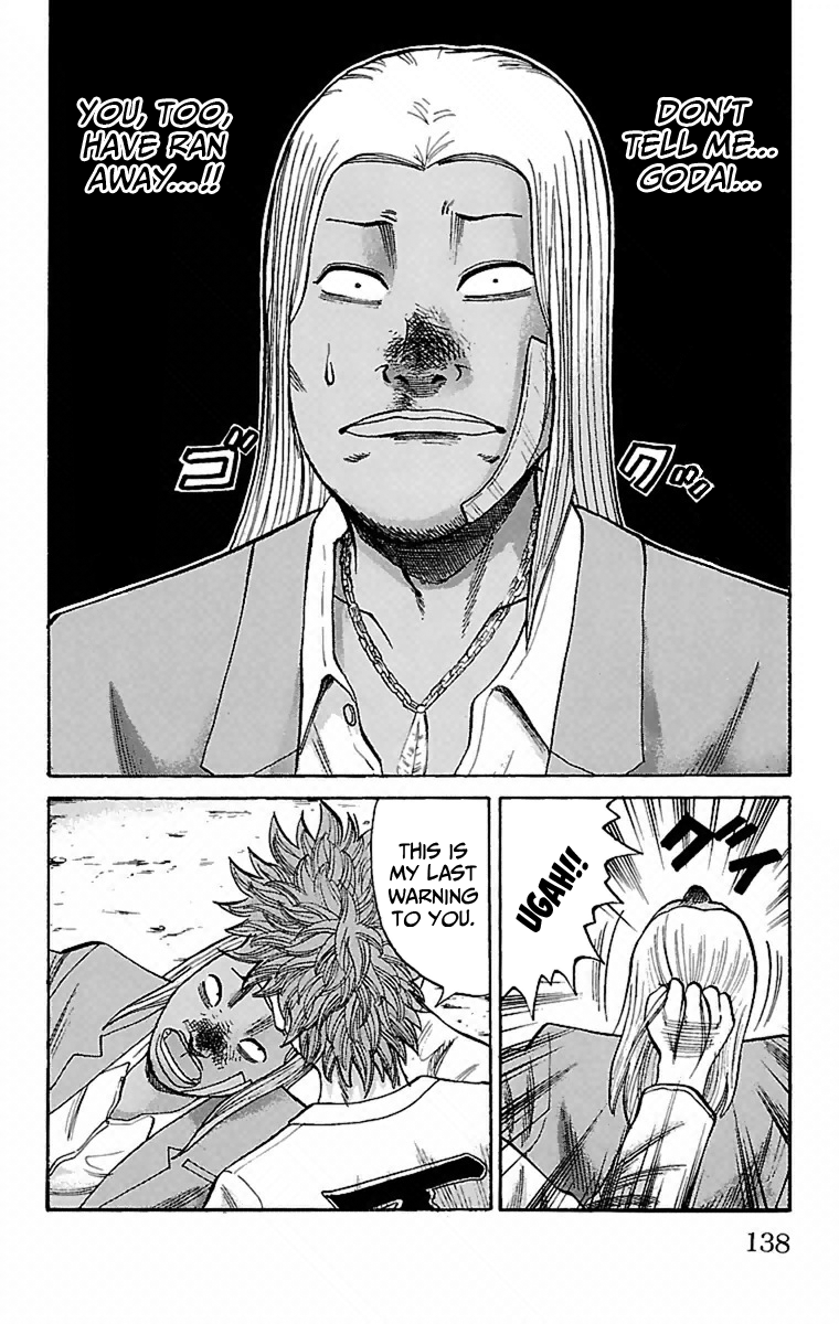 Nanba MG5 That Girl's Scolding 第6页