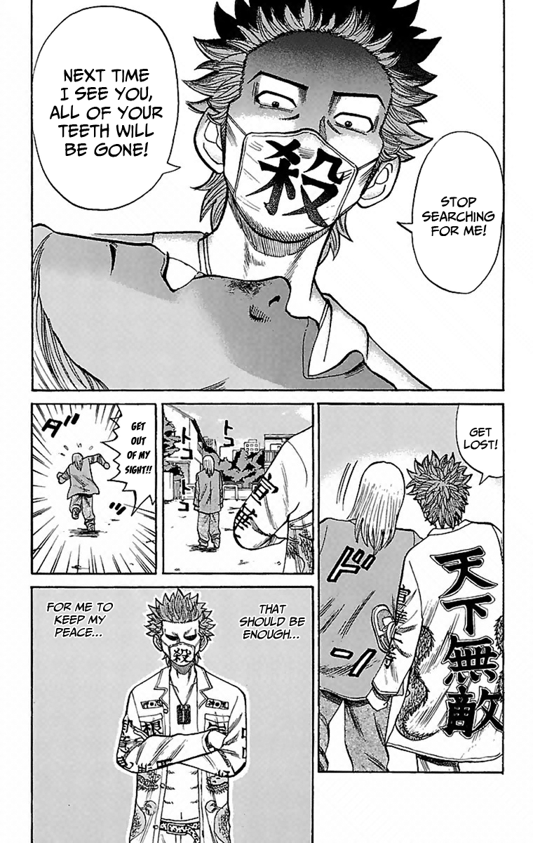 Nanba MG5 That Girl's Scolding 第7页