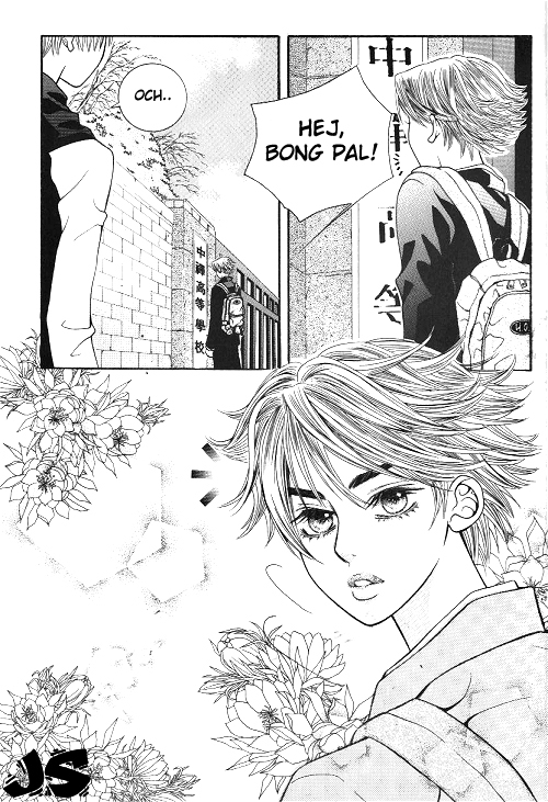 Utopia of Homosexuality Vol. 1 Ch. 2 第2页