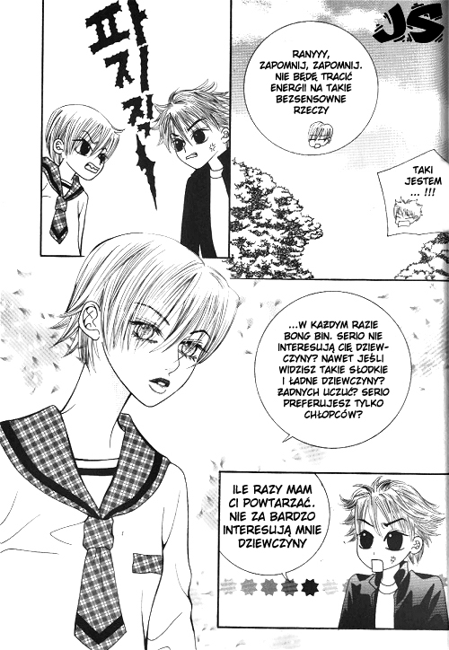 Utopia of Homosexuality Vol. 1 Ch. 2 第14页