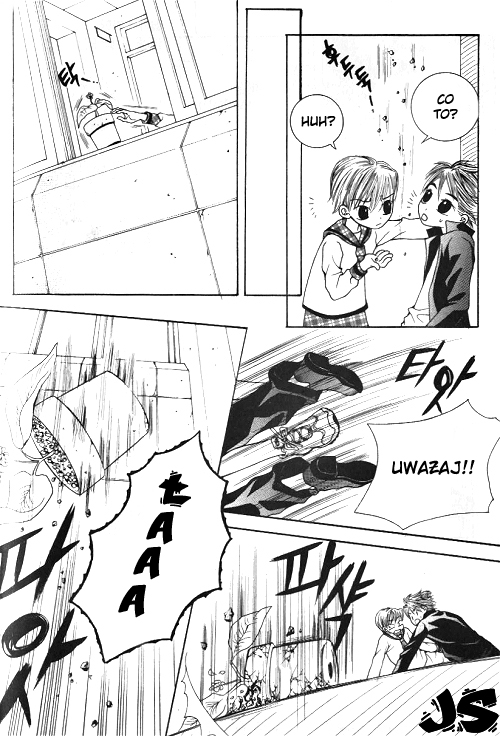 Utopia of Homosexuality Vol. 1 Ch. 2 第17页