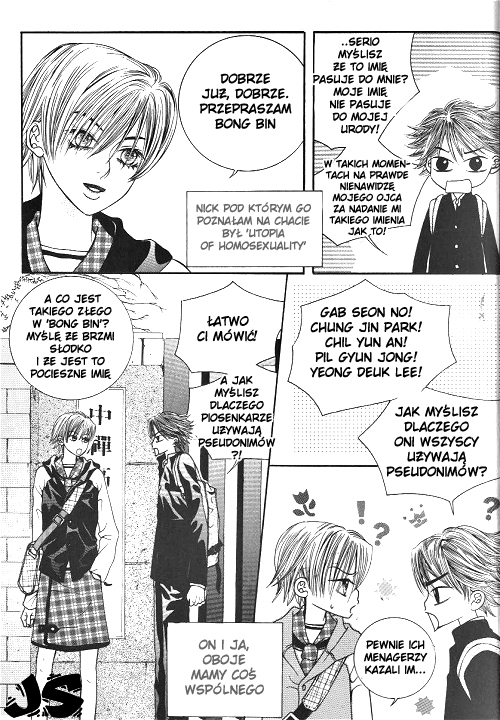Utopia of Homosexuality Vol. 1 Ch. 2 第4页
