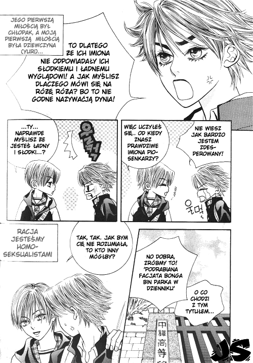 Utopia of Homosexuality Vol. 1 Ch. 2 第5页